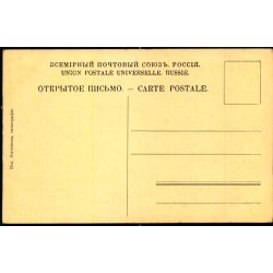 Jurjev Polskij - Vladimir Provins - Peter pg Paul Kvindekloster - Ubrugt