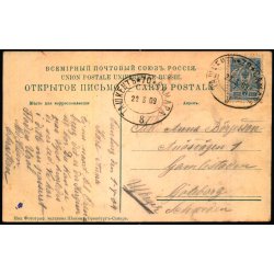 Orenburg - Kirgisiske vandbrere - Brugt