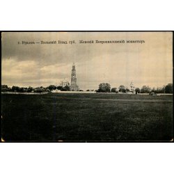 Jurjev Polskij - Vladimir Provins - Peter pg Paul Kvindekloster - Ubrugt