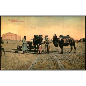 Orenburg - Kirgisiske vandb�rere - Brugt