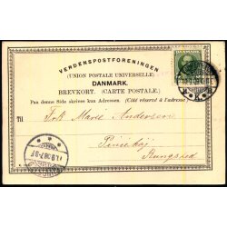 Hilsen fra Marienlyst - Parken med Badehotellet - K. 7318 - Brugt