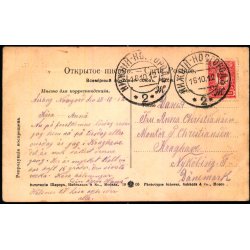 Nizjnij Novgorod - Kaukasus og Merkurs Kajmole - Brugt