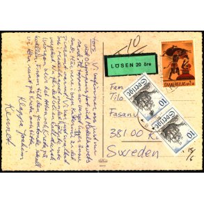 Efterporto - Postkort fra Grkenland  til Sverige   - Lsen 20 re