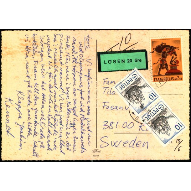 Efterporto - Postkort fra Grkenland  til Sverige   - Lsen 20 re
