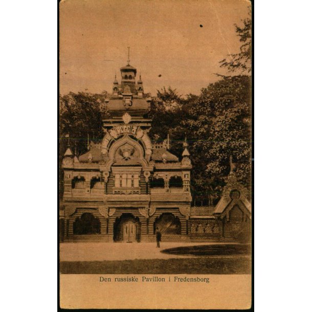 Den Russiske Pavillon - Fredensborg - J.M. 1065 - Ubrugt