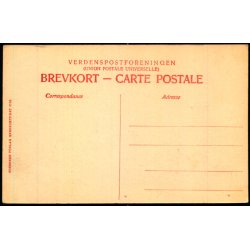 Aulum Kirke - Stender 8756 - Ubrugt