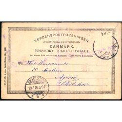 Kbenhavn - Indgangen til Frederiksberg Have - Ed.F.&amp; Co 4508 - Brugt