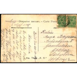 Brest - Katedralen - Brugt