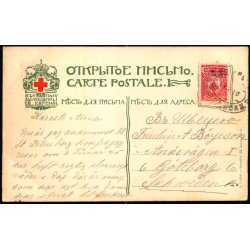 St. Petersburg - Nikolaj Pladsen - Brugt