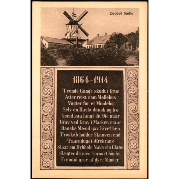 Dybb�l-M�lle - u/n - Ubrugt