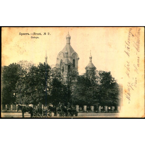 Brest - Katedralen - Brugt