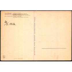 Aalborg - Tivoli - Karolinelund - Karolinelund 6701-267 - Ubrugt