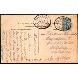 Samarkand - Bibi - Khanum moske og marked - Brugt 