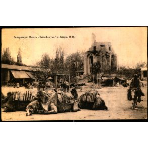 Samarkand - Bibi - Khanum moske og marked - Brugt 