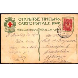 St. Petersburg - Keiser Nikolajs Bro - Brugt