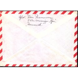 Efterporto - Brev "Karen Mrsk" 11 - 4 - 1981   til  A.P. Mller   - Efterporto 0,80 re i Stempel 