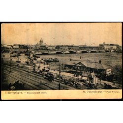 St. Petersburg - Keiser Nikolajs Bro - Brugt