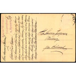 Kj�rby Skole - u/n - Frim�rke revet af !!