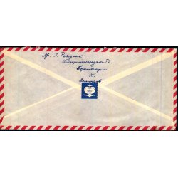 Luftpost Brev fra Danmark til Hong Kong - 2 - 12 - 57