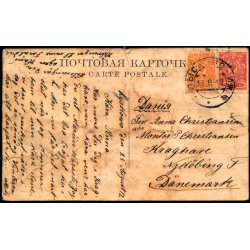 Volga - Pramme p� sl�b - Brugt - Meget kr�llet !!