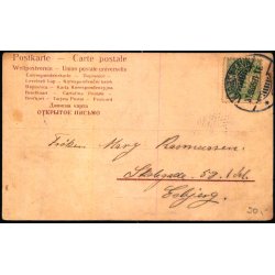 K�benhavn ved Nat - 1905 - u/n - Brugt