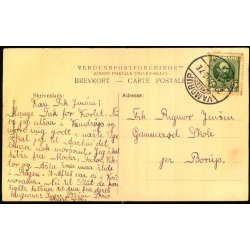 Vamdrup - Aporteket - Sygehuset - Jens Mortensen u/n - Brugt