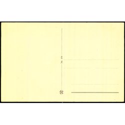 M�gelt�nder - CCB 479 - Ubrugt