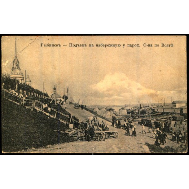 Rybinsk - Volga - Opgang mod d�mningen ved dampselskabet - Brugt - Svagt hj�rne !