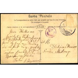 Antverben - Anvers - S/S "ELISABETHVILLE"-  u/n - Brugt