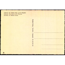 Aabenraa - Sct. Nicolaj Kirke - Stender 149 816 033 - Ubrugt