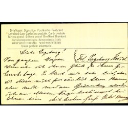 Smand -  u/n - Ubrugt