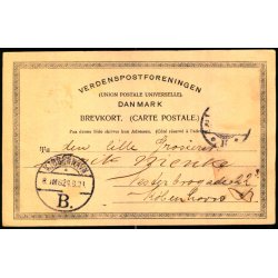 Aarhus - Marselisborg Slot - W.K.F. u/n - Brugt