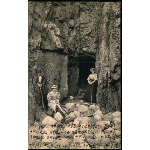 Bornholm - Trre Ovn ved R - Frits Srensen 3657 - Brugt