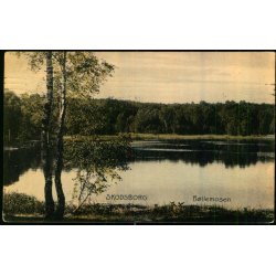 Skodsborg - B�llemosen  - Stender 5888 - Brugt