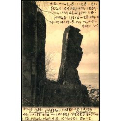 Bornholm - rneklippen ved R - Colbergs Bogh. u/n - Brugt