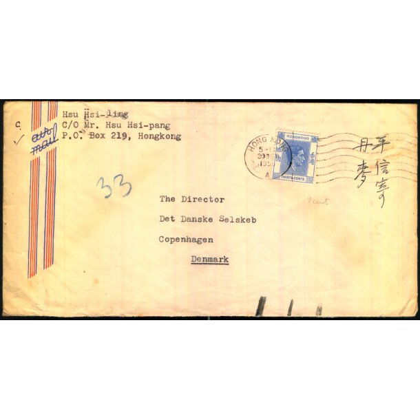 Luftpost Brev fra Hong Kong til Danmark - 5 - 2 - 50