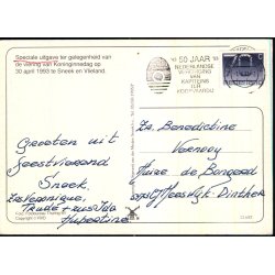 Dronning Beatrix - Meulen 682 - Brugt