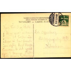 Fredericia Banegaard - D.L.C. 371 - Brugt