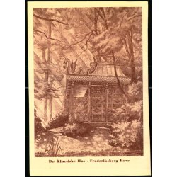 Det kinesiske Hus -  Frederiksberg Have - u/n - Ubrugt