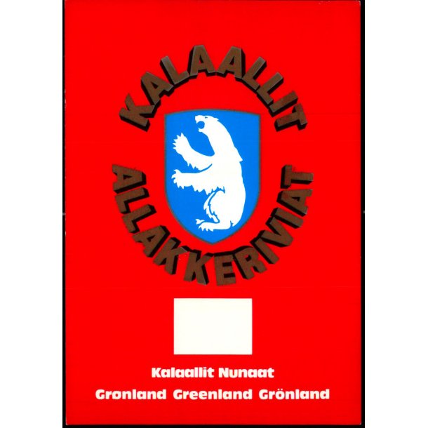 Grnlands Postvsens nye Vben  - Grnlands Post 1/86 - Ubrugt