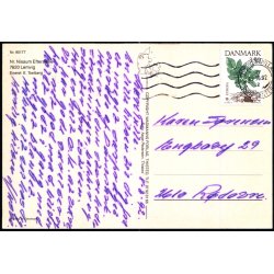 N. Nissum Efterskole - Wadmanns 90177 - Brugt