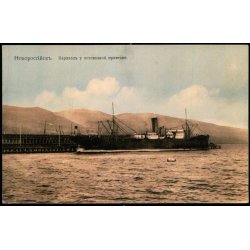 Skib - Rusland -  u/n - Ubrugt