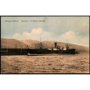 Skib - Rusland -  u/n - Ubrugt