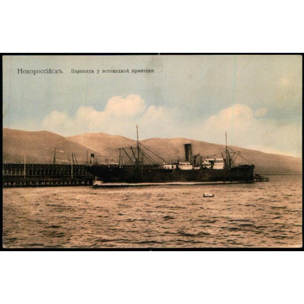 Skib - Rusland -  u/n - Ubrugt