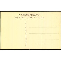 Fredericia - Ryes H�j - Gr�nlunds Bogh. 10 - Ubrugt