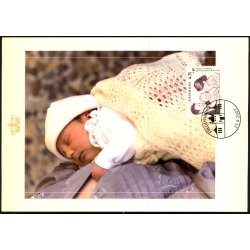 Prinsesse Isabella Fdt 2007 -  u/n - Brugt