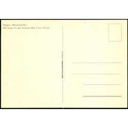 Sluppin "WESTWARD HO" - Asmundur Poulsen u/n - Ubrugt