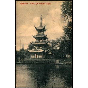 Kbenhavn - Tivoli - Det kinesiske Taarn - 2768