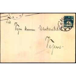 Rosendals Oliefabrikker - Aalborg  - u/n - Brugt