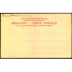 Fredericia - Lundings Monument - E.S. Jessen 1163 - Ubrugt